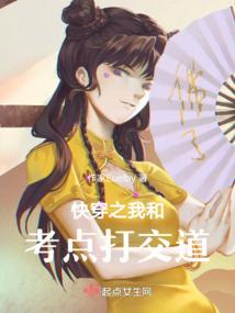 董鄂妃秘传