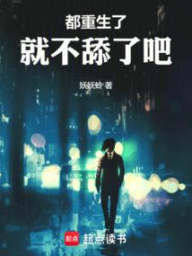 天降福女：带上系统去种田