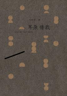 不做刺客好多年