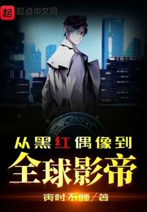 仙与帝