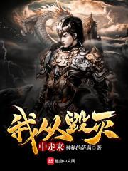 啼血魔刀