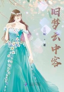 恶魔宝宝：爹地要负责
