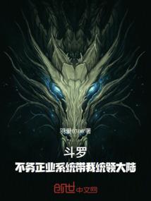 皇后不好惹--独霸君心