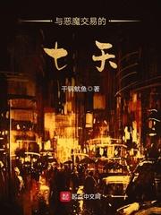 龙灵混沌