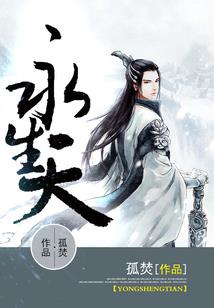 血腥祭祀