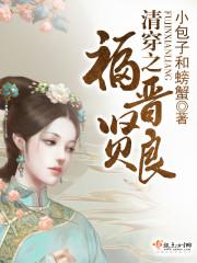 恶魔明星之全能男神