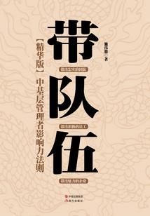 碧玉簪