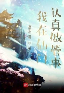穿越之傻子五小姐