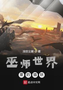 自由幻想之兽神传