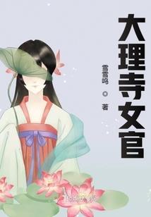 零的交易