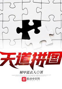 夏殇为了谁