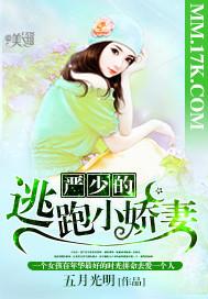 浮屠凡史