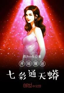 五方神王