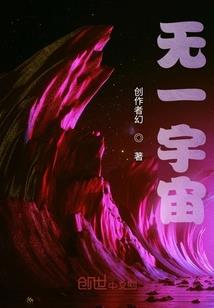 红鸾倾世：函雪关
