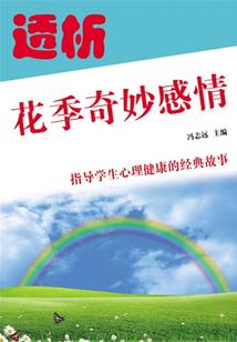 宿龙劫