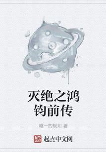 幻裳神经病