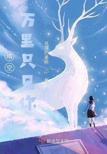斗罗之深渊龙王