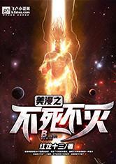 最强骑士守护者