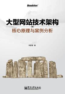 登仙风