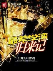 落叶臣书