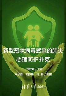 杀网