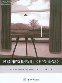 寻找破绽