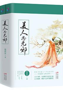 距离爱情一光年