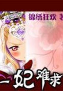 最终Boos