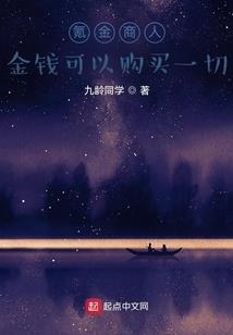 时间霸主