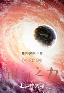 夜宫传说