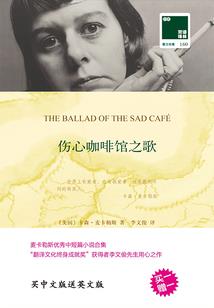 掠心绿曼巴