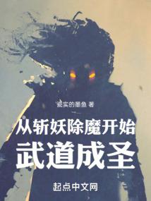 魔兽世界之我是大法师