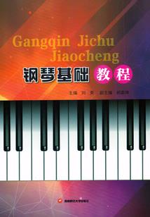 不能承受的爱情之重