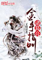 赛尔号之风起之时