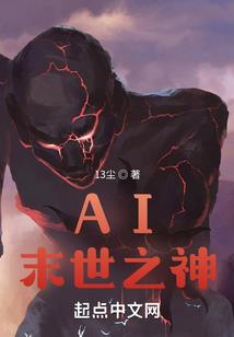 相公碧玺