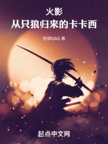 诡秘之主：魔女的滋味