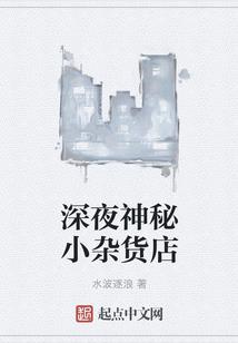 通天阵师