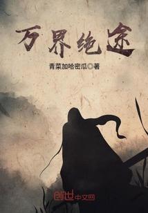 乱世天下，召唤争霸
