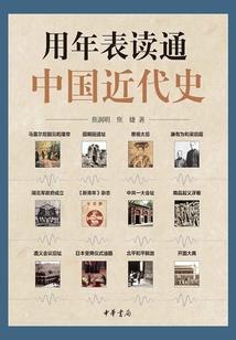 穿越之九千岁离本女皇远点