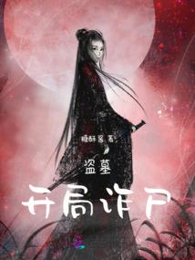 二婚病妻不好追
