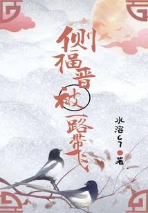 星空下的极道