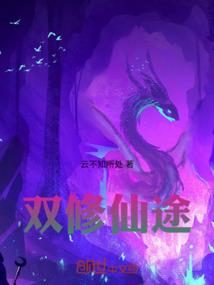 重回八零，不一样的人生