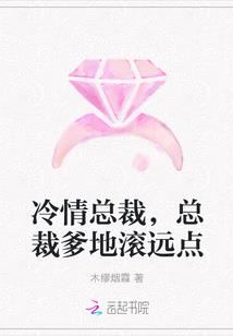 亿万跟班，总裁豪娶