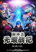 俏妃入府：王爷，请出招
