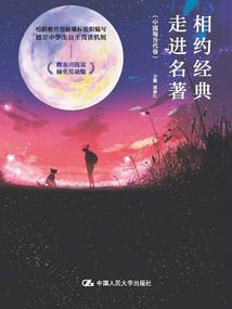 上琼碧落