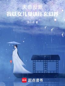 只为让你爱上我