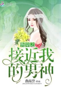 幻界传奇之猪神传