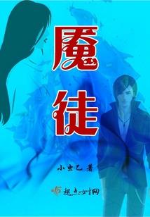 异悦