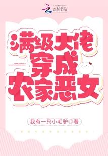 魔眼朱恩
