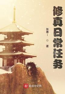 终极系列之火元身